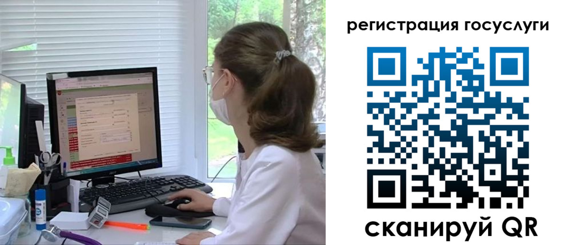 временная регистрация поиск в Петровск-Забайкальском