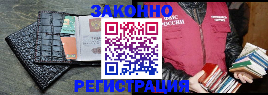 форма 3 в Петровск-Забайкальском